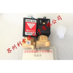 Vanne solénoïde Baccara GEM-B-28 1.6 Nc 12V Dc 10W Vanne industrielle à trois voies - Product Image 1