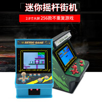 Console de jeu portable 8 bits GC18, modèle arcade nostalgique, joystick de combat pour deux joueurs, jeu classique pour enfants