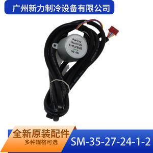 บริษัท กว่างโจว ซินลี่ คูลลิ่ง อีควิปเมนท์ จำกัด มอเตอร์สเต็ปเปอร์ รุ่น SM-35-27-24-1-2 มอเตอร์ไฮบริด 12 โวลต์ ดีซี 2 เฟส แบบสั่น - Product Image 1