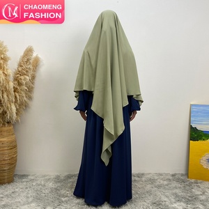 2231 #   Khimar de una Capa, el Más Vendido, Cómodo y Suave, Material Nida, Color Sólido, Simplicidad, Popular entre las Mujeres, Hiyab para Ramadán y Eid - Product Image 1