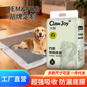Bamboo Charcoal Pet Pee Pads Rectangle Deodorizing Training Pads For Dogs Cats 204050100 Pieces <b>Polybag</b> Packaging - Product Image 3