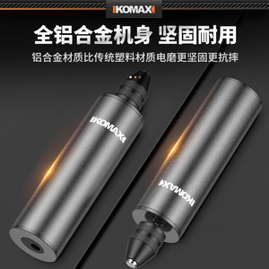 Ikomaxi Handheld Electric Grinder 7200 Bpm Battery Powered Mini Polishing Tool For Jade Carving And Diy - Product Image 2