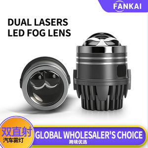 Fankai ไฟตัดหมอก LED 2นิ้ว61W 6000K 12V เลนส์ลำแสงคู่สำหรับรถยนต์ retrofit ใส่ได้อเนกประสงค์ - Product Image 3