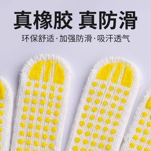 Protective Work Gloves White Cotton Nylon PVC Dot Grip Construction Safety Wear Resistant Breathable Non Slip Durable - Product Image 5