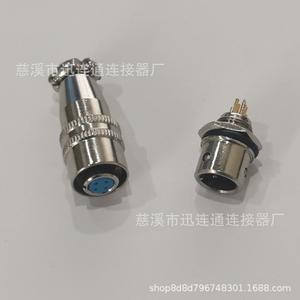 Connecteur circulaire Xunlian XS8, 3 broches, prise mâle, alliage de zinc, montage sur panneau, contact plaqué or, cuivre, utilisation pour la communication - Product Image 3