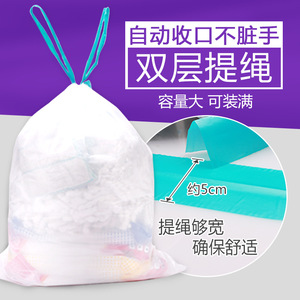 Drawstring Garbage Bags <b>Automatic</b> Closure Thickened L Size Disposable Kitchen Trash Bags - Product Image 5