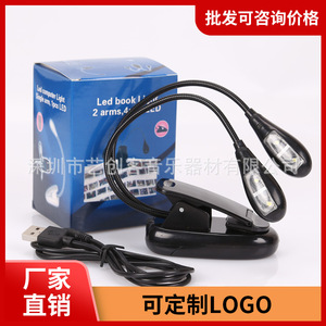 Led Clip <b>Light</b> Dual Arm 4 Led Rechargeable Battery Powered Music Stand Lamp White With Usb Charging And Brightness Control - Product Image 5