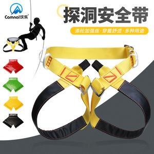 Arnés de Escalada Kanle Amarillo y Rojo con Cinturón Ajustable para Escalada en Roca, Montañismo y Equipo de Seguridad - Product Image 3