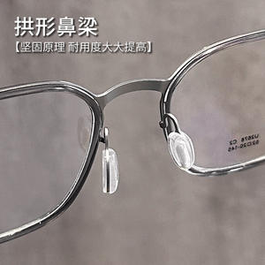 แว่นตาผู้ชายทรงสี่เหลี่ยมกรอบเต็มแบบ Ultralight ของ Linde Style เลนส์พลาสติกทนทาน รุ่น 2678 ผลิตที่ตานหยาง - Product Image 1