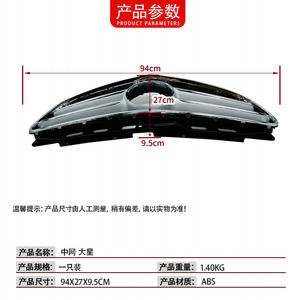 Rejilla delantera para parachoques Mercedes-Benz Clase E W212 2128850822, rejilla de radiador ABS para modelos 09-15, pieza de repuesto - Product Image 3