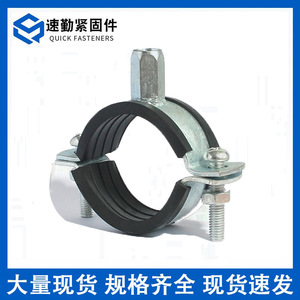 Abrazadera para Tubo Individual de 26 mm, Acero Galvanizado, Estándar Métrico, Uso Industrial - Product Image 3