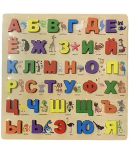 Baby Alfabet Abc En Nummer Leren Speelgoed Voor Kinderen Vroege Educatieve Houten Montessori Puzzel Bord Voor Kinderen Peuter