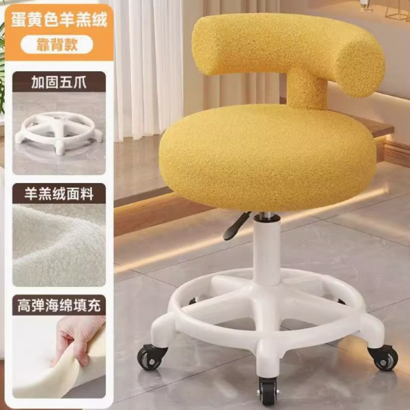 [Backrest Style - Bearing Wheels] Egg Yellow - Lambswool