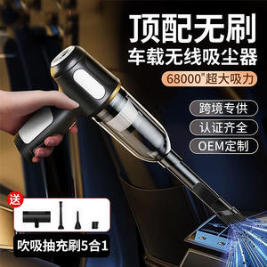 <span class=keywords><strong>Aspirateur</strong></span> de voiture à aspiration super forte sans fil portable avec matière plastique <span class=keywords><strong>petite</strong></span> <span class=keywords><strong>taille</strong></span> souffle ensemble - Product Image 1