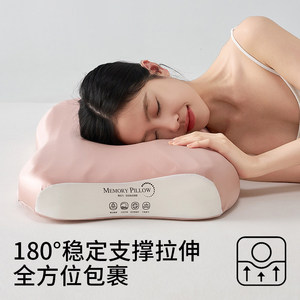 <b>Memory</b> <b>Pillow</b> Medium Firmness Oblong Shape Neck Support Sleep Aid For Adults Home Use Bedroom Living Room Dormitory - Product Image 3