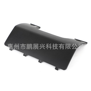 Cubierta de enganche trasero para Land Rover Discovery 3, DPO500011PCL, plástico ABS, modelos 2005-2009 - Product Image 1