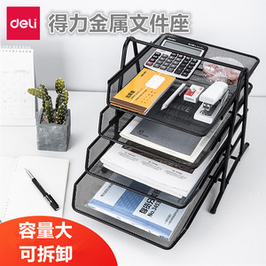 Deli 9184 Metal Mesh <b>File</b> Holder 4 Tier Large Capacity For Office And Study Use - Product Image 2