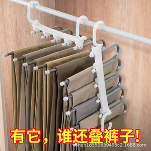 Cintre multi-niveaux pour pantalons avec crochet, organisateur de rangement pour armoire, vêtements, pantalons, jupes, cravates LK - Product Image 4