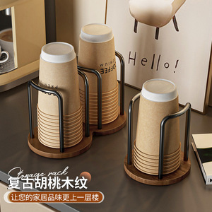 Desktop Paper Cup Holder Round <b>Standing</b> Type Office Organizer Storage Rack For Coffee <b>Tea</b> Cups - Product Image 5
