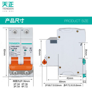 Interruptor de circuito CC Tengen Tgbg-63dc 20A 500V para paneles fotovoltaicos - Product Image 2