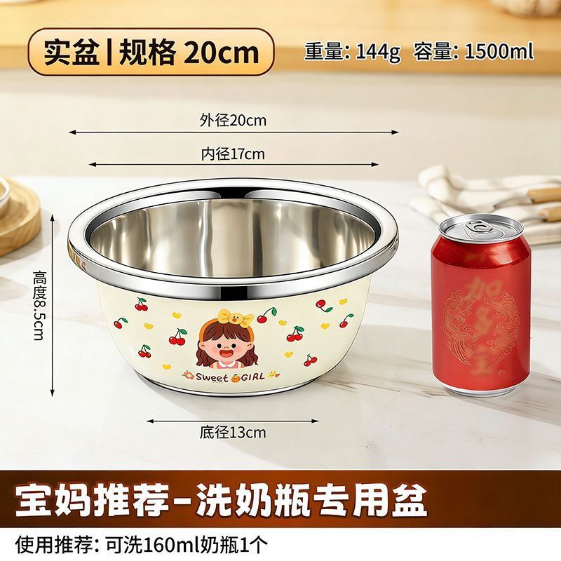 เชอร์รี่เกิร์ล 20 ซม. - ชามแข็งหนึ่งใบ