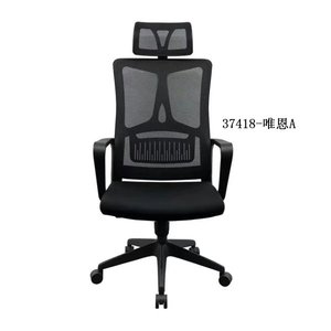 Silla de oficina moderna y cómoda de malla 37418-DY-WEN-C/B/A - Product Image 5