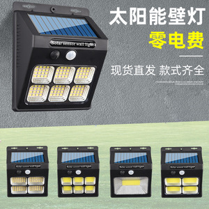 Solar <b>Sensor</b> Wall <b>Light</b> Cob Led Square Outdoor Waterproof <b>Motion</b> Detection - Product Image 1