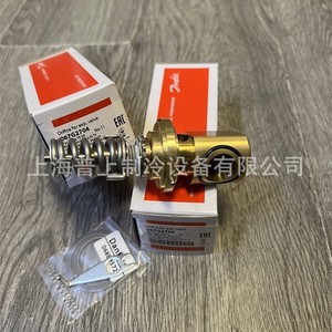 Noyau de vanne d'expansion Danfoss TE20 067B2771 067B2773 pour navires marins, pièce de rechange - Product Image 3