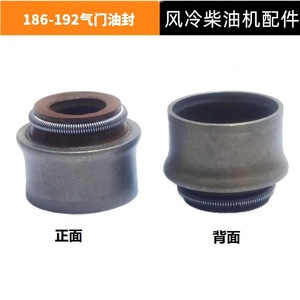 Nouvelles Pièces Moteur pour Mini Motoculteur 168/170, Générateur 173F/178F/188F/192F : Joints de Tige d'Injecteur Essence/Diesel pour la Construction - Product Image 4