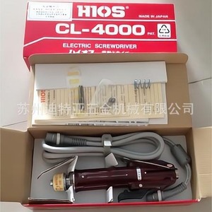 Destornillador Eléctrico Hios Cl 4000 220V AC de Grado Profesional Hecho en Japón - Product Image 1
