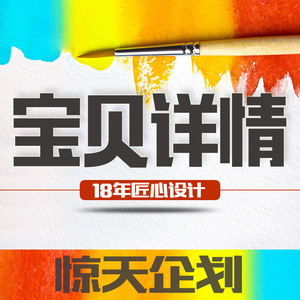 Autocollant personnalisable Xiao Yi pour site e-commerce AliExpress Lazada - Product Image 2
