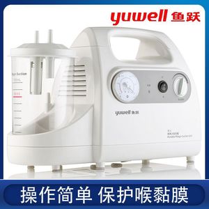 Appareil d'aspiration médicale 7E-C/A électrique pour usage domestique, patients en trachéotomie, alités, personnes âgées, nourrissons, enfants - Product Image 5