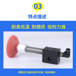 Ventosa Robótica de Alta Potencia HSK-T916, Neumática Industrial para Paneles de Madera, Aluminio y Compuestos - Product Image 5