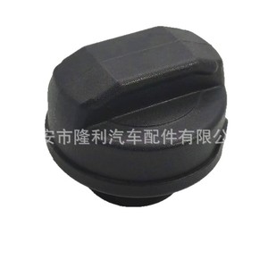 Tapa de Tanque de Combustible Volkswagen Audi 1H0201553B 1H0201553 21530413, Repuesto para Tapa de Gasolina de Automóvil - Product Image 1