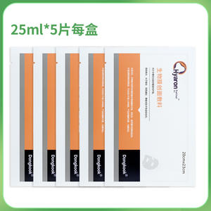 Pansement prérempli Dongkook Hyaron Ini Biofilm 20cmx23cmx5pcs pour plaies non chroniques - Product Image 3