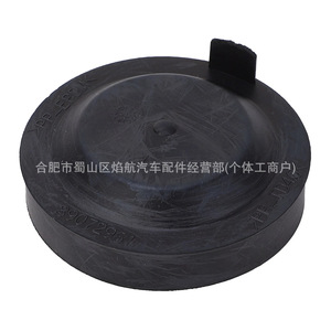 ฝาครอบกันฝุ่นยางสำหรับไฟหน้าเรโนลต์ 7701047183 วัสดุอีพีดีเอ็ม - Product Image 5