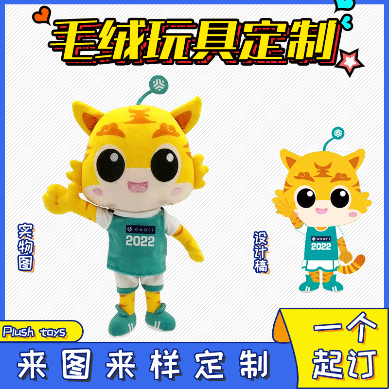 Sesión de fotos especial para pruebas de personalización de muñecas.