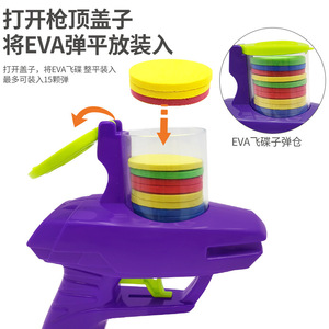 Pistola de juguete Flying Saucer con balas blandas de zanahoria, manual, para jugar al aire libre o en interiores, capacidad de 15 balas, pistola de tiro para niños - Product Image 3