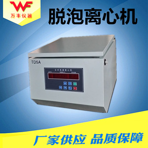 Centrifugeuse de paillasse Wanfeng Instruments TDL-50, capacité 300 ml, semi-automatique, pour usage en laboratoire - Product Image 5