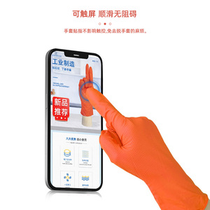 ถุงมือไนไตรล์ 8 มิล ลายเพชร จับกระชับเต็มมือ เกรดอุตสาหกรรม ทนน้ำมัน สำหรับซ่อมแซมยานยนต์ ถุงมือป้องกันสำหรับงานอุตสาหกรรม - Product Image 4