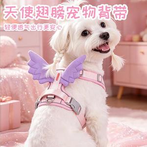Harnais pour animaux de compagnie Wings, harnais réglable pour chien, sangle de poitrine mignonne pour chiot, pour la promenade en plein air - Product Image 2