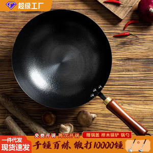 กระทะเหล็กตีลายยี่ห้อหยงคัง พรีเมียม ขนาด 32 ซม. ไม่เคลือบผิว สำหรับใช้กับเตาและหม้อต้ม - Product Image 2