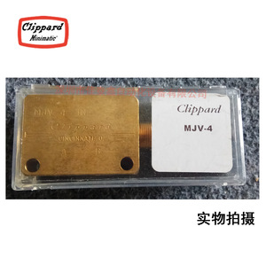 Vanne mécanique Clippard MJV 4 en laiton, composant de commande pneumatique - Product Image 2