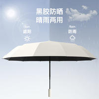 Parapluie pliant automatique 24 baleines, grande protection UV, design 12K baleines, pour hommes et femmes, idéal pour cadeaux d'affaires