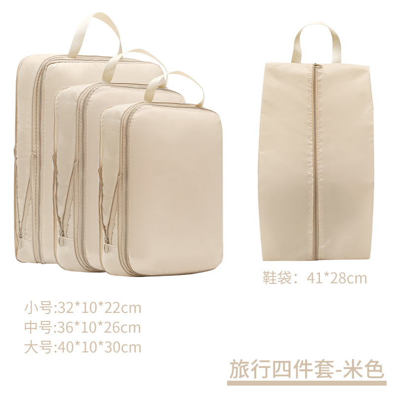 Ensemble de voyage beige 4 pièces [serré épais]
