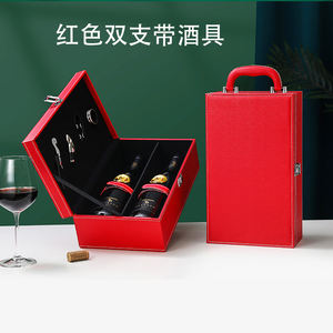カスタマイズされた高級クリエイティブダブルワイン包装ボックス高品質レザープレミアムギフトボックスワインボックス - Product Image 2