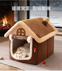 Cama Ecológica para Mascotas Pequeñas, Casa para Gatos, Cama para Perros, Jaula para Mascotas, Desmontable, Lavable, Almohadilla Cálida para Dormir en Invierno, para Perros Pequeños y Medianos - Product Image 5