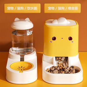 <b>Cat</b> <b>Feeder</b> With Water Dispenser 23.5cm Orange Plastic Automatic Feeding Device For Pet <b>Cats</b> Home Use - Product Image 3