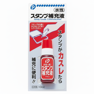 Rosso per la ricarica del tampone di inchiostro prodotto Premium per kit di ricarica dell'inchiostro - Product Image 1