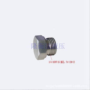 Bouchon hydraulique 3/4-16UNF-2A en acier au carbone zingué pour machines hydrauliques - Product Image 1